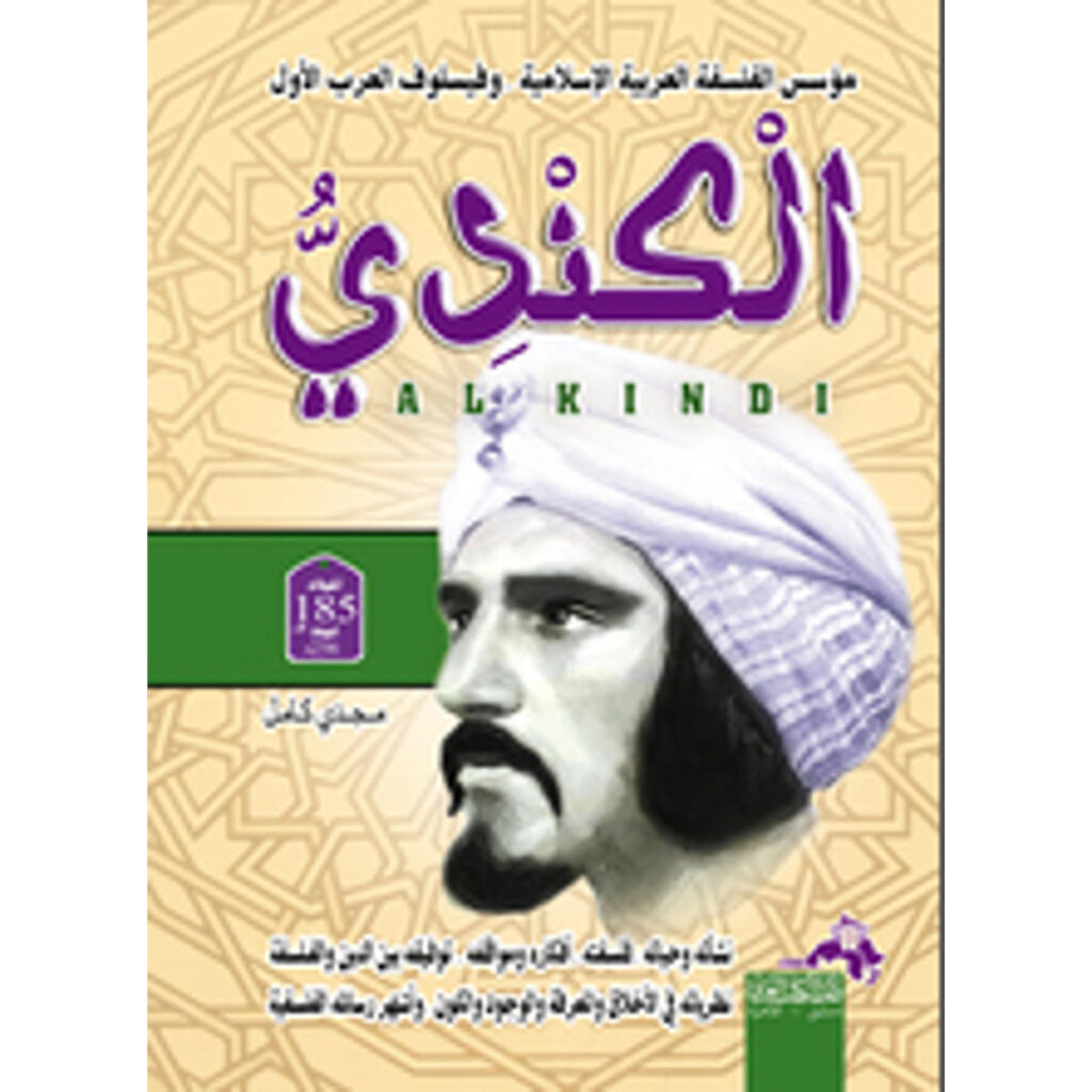 [:ar]الكندي مجدي كامل_0[:]