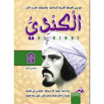 [:ar]الكندي مجدي كامل_0[:]